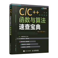 C/C++(sh)c㷨ٲ錚