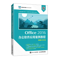 Office 2016 kܛð̳