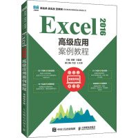 Excel 2016߼(yng)ð̳̣ҕlָ(do)棩