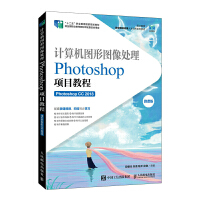 ӋC(j)DΈD̎Photoshop(xing)Ŀ̳̣Photoshop CC 2018