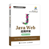 Java Web(yng)_(ki)l(f)