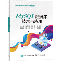 MySQL(sh)(j)켼g(sh)c(yng)