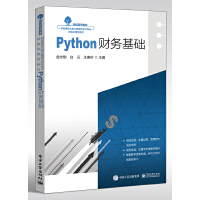 PythonؔջA(ch)