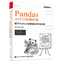 PandasTc(sh)(zhn)(yng) PythonĔ(sh)(j)c̎