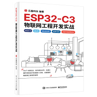 ESP32-C3(lin)W(wng)_(ki)l(f)(sh)(zhn)