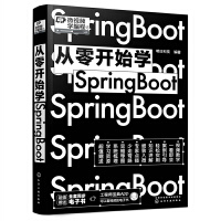 _(ki)ʼW(xu)Spring Boot