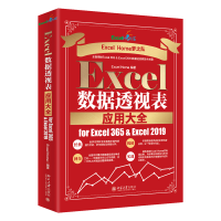 Excel(sh)(j)͸ҕ푪(yng)ôȫfor Excel 365 & Excel 2019