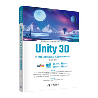 Unity 3DҕVR_l(f)(zhn)a桤΢nҕl棩