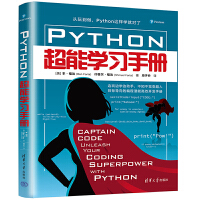 Python܌W(xu)(x)փ