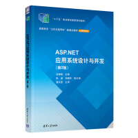 ASP.NET(yng)ϵy(tng)O(sh)Ӌc_l(f)