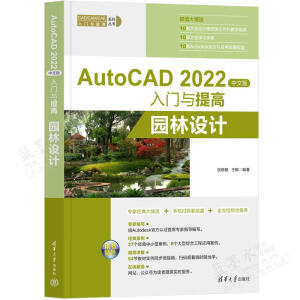 AutoCAD 2022İTc