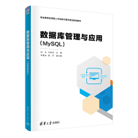 (sh)(j)c(yng)ãMySQL)