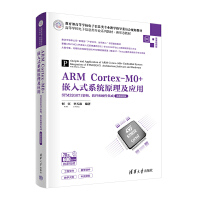 ARM Cortex-M0+Ƕʽϵy(tng)ԭ(yng)áSTM32G071ܘ(gu)ܛӲɣ΢nҕl棩