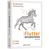 Flutterƽ_(ti)Ƅ(dng)_l(f)(sh)(zhn)