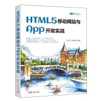 HTML5Ƅ(dng)W(wng)վcApp_(ki)l(f)(sh)(zhn)