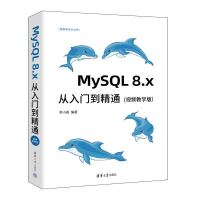  MySQL 8.xTͨҕľW(xu)棩