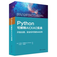 PythonɽAIXAI(sh)(zhn)