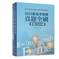 2023¸߿}ȫˢA(ch)2000}