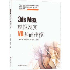 3ds Max̓MF(xin)VRAģ