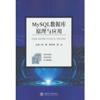 MySQL(sh)(j)ԭc