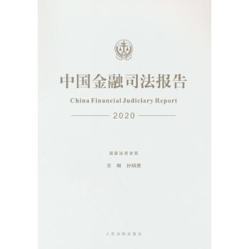  Ї˾(bo)棨2020