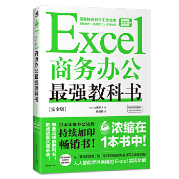 Excel̄(w)k(qing)̿ƕ(sh)[ȫ]