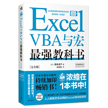 Excel VBAc̿ƕ[ȫ]