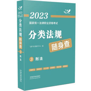 2023(gu)ҽy(tng)һI(y)Yԇ(li)Ҏ(gu)S顪̷2023wS淨Ҏ(gu)S顿