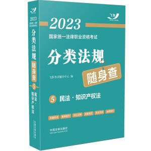 2023ҽy(tng)һI(y)YԇҎ(gu)S顪?֪Ra෨2023wS淨Ҏ(gu)S顿