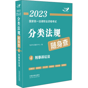 2023(gu)ҽy(tng)һI(y)Yԇ(li)Ҏ(gu)S顪VA2023wS淨Ҏ(gu)S顿