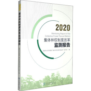 2020w֙(qun)ƶȸĸO(jin)y