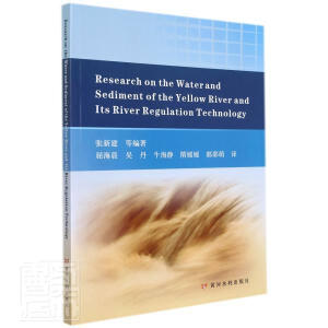 Research on the water and sediment of the Yellow River and its river regulation technology