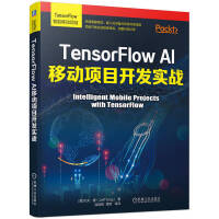 TensorFlow AIƄ(dng)(xing)Ŀ_l(f)(sh)(zhn) TensorFlowƄ(dng)ǶʽO(sh)AI_l(f) (xing)Ŀ_l(f)(sh)(zhn)(d)(jng)(yn)a