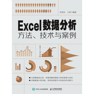 Excel(sh)(j)gc