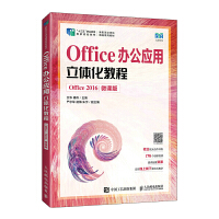 Officekw̳