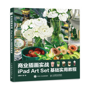 ̘I(y)宋(hu)(sh)(zhn) iPad Art SetA(ch)(sh)ý̳