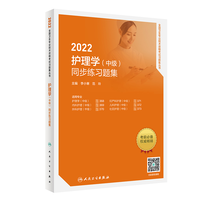 l(wi)桤2022oW(xu)мͬ(x)}2022°桤Qԇ