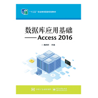 (sh)(j)(k)(yng)ûA(ch)Access 2016