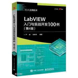 LabVIEWTc(zhn)_l(f)1004棩