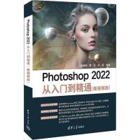 Photoshop 2022Tͨ΢ҕl棩