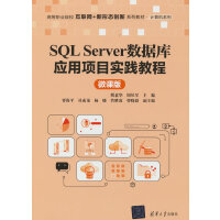 SQL Server(sh)(j)쑪Ŀ`̳̣΢n棩