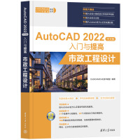 AutoCAD 2022İTcߡO(sh)Ӌ