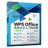 WPS OfficeЧkTcã΢n棩