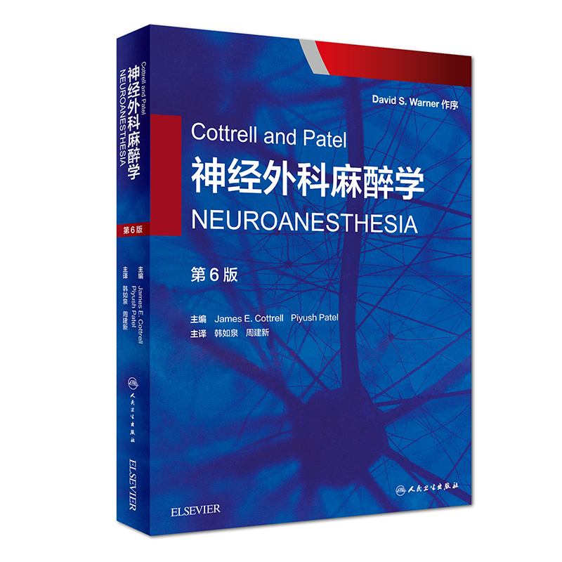 Cottrell and Patel(jng)W(xu)g棩