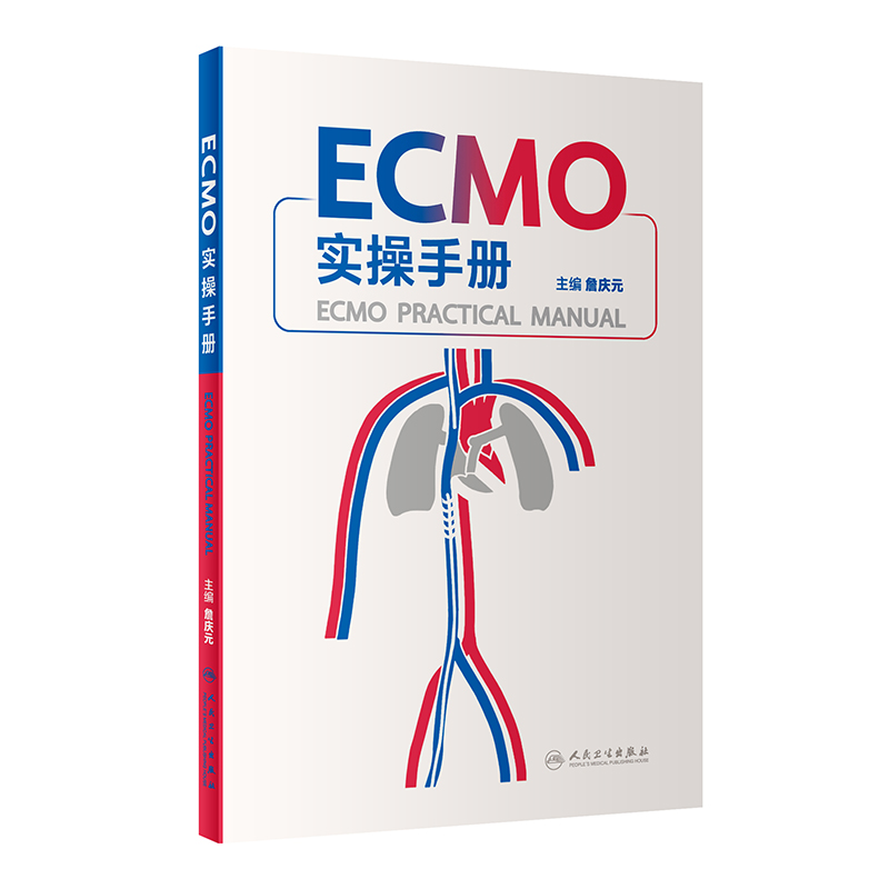 ECMO(sh)փ