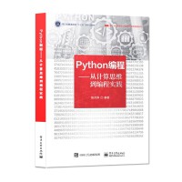 Python̡Ӌ(j)˼Š(sh)`