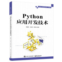 Python_l(f)g(sh)