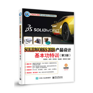 SOLIDWORKS 2020a(chn)ƷO(sh)ӋӖ(xn)