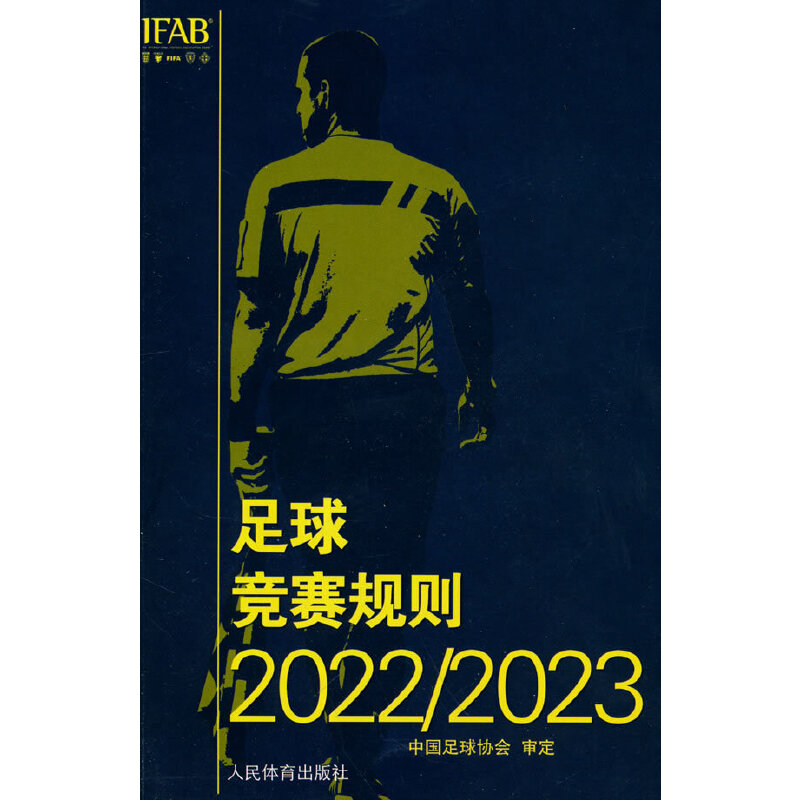 ِҎ(gu)t2022/2023