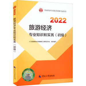  2022° (jng)2022 ν(jng)I(y)֪Rcգ2022Ї³ٷƷ